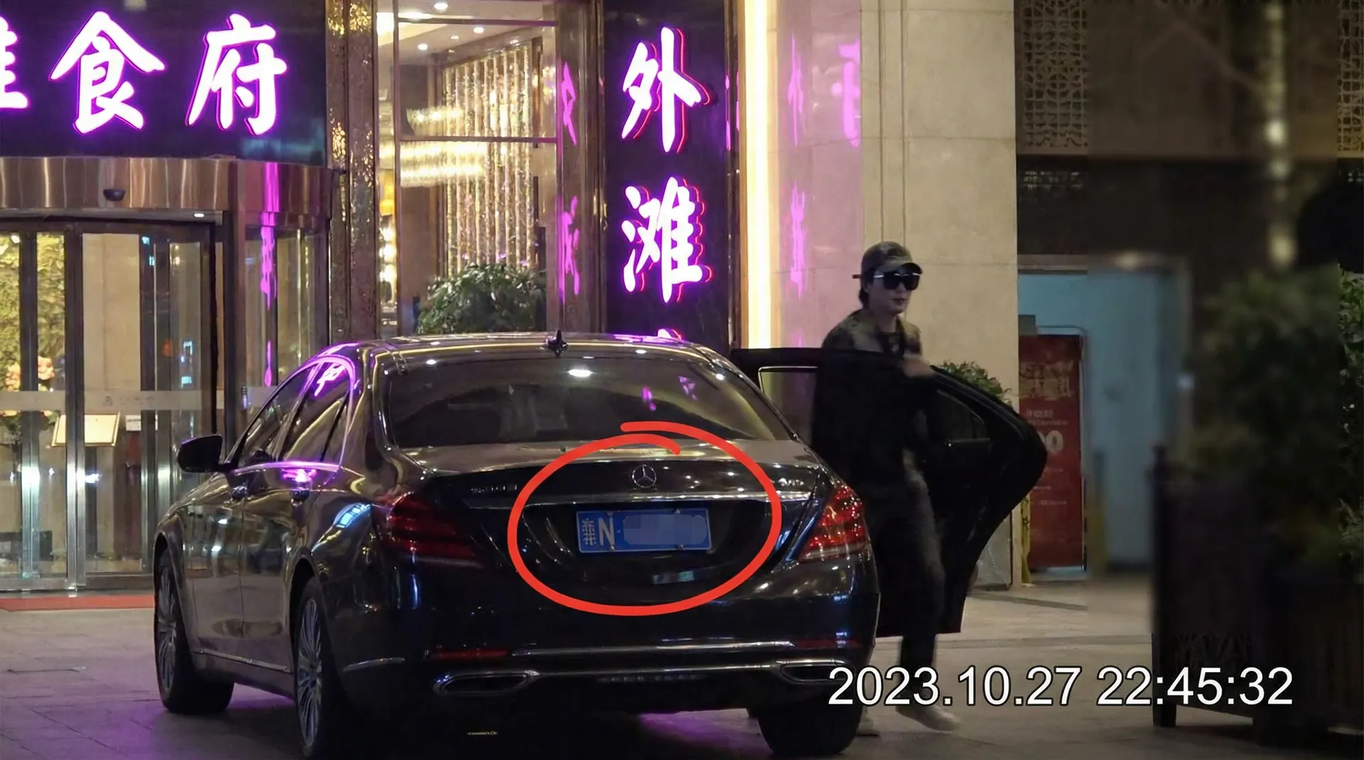 西湖国际app - 某明星深夜现身高档餐厅被拍